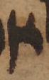 Letter - #48624