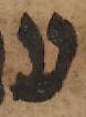 Letter - #48626