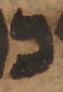 Letter - #48630