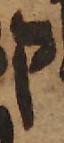 Letter - #48633