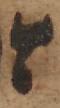 Letter - #48645