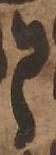 Letter - #48650