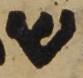 Letter - #48651