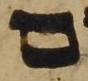 Letter - #48656