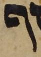 Letter - #48659