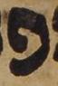 Letter - #48662