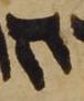 Letter - #48689