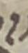 Letter - #48692