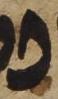 Letter - #48722