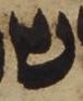 Letter - #48723