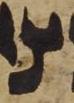 Letter - #48725