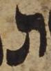 Letter - #48727