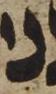 Letter - #48740