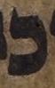 Letter - #48743
