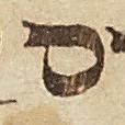 Letter - #48751