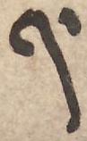 Letter - #48756