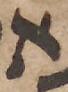 Letter - #48758