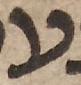 Letter - #48764