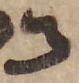 Letter - #48802