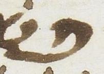 Letter - #48827