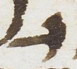Letter - #48829