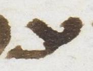 Letter - #48837