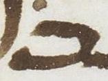 Letter - #48842