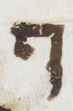 Letter - #48845