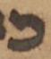 Letter - #48857