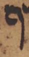 Letter - #48868