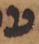 Letter - #48871