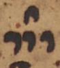 Divine Symbol - #48881