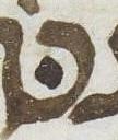 Letter - #48882
