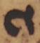 Letter - #48894