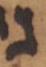 Letter - #48909