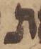 Letter - #48996