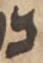 Letter - #49100