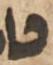 Letter - #49101
