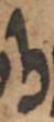 Letter - #49103