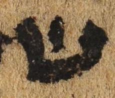 Letter - #49242