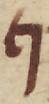 Letter - #49251