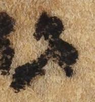 Letter - #49252