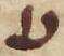 Letter - #49256