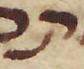 Letter - #49259