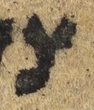 Letter - #49285