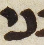 Letter - #49316