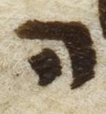 Letter - #49319