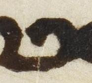 Letter - #49323