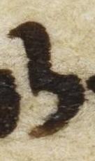 Letter - #49327