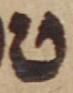 Letter - #49342